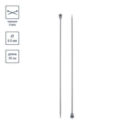 Спицы GAMMA прямые KN2H алюминий d 6.0 мм 35 см 2 шт с покрытием  фото 4