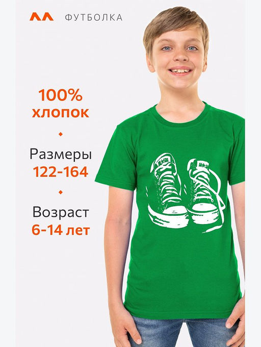 Детская футболка Happyfox