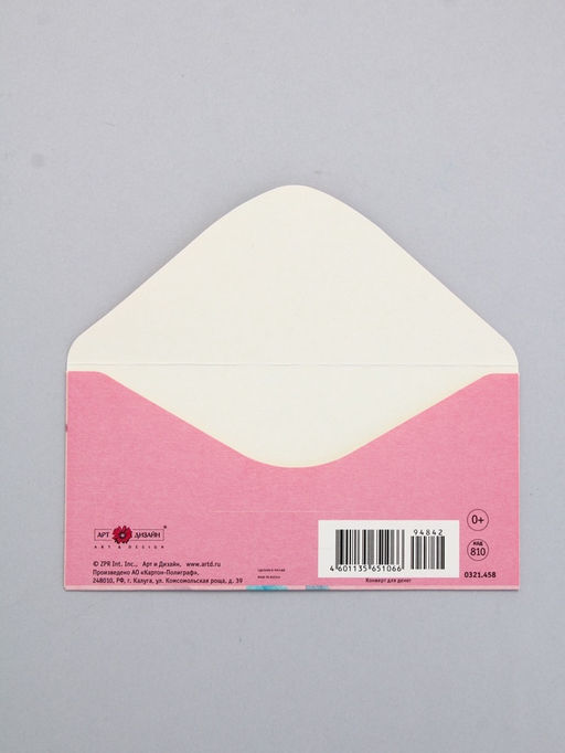 Цена за 10 шт. Конверт для денег С пожеланием счастья, цветок, 16,5 х 8 см