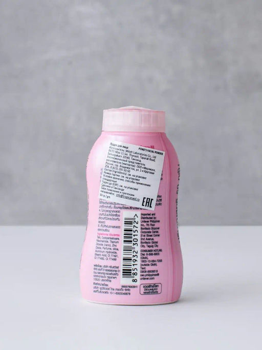 BB Пудра рассыпчатая "Идеальный Тон и Гладкость" PONDS  50 гр