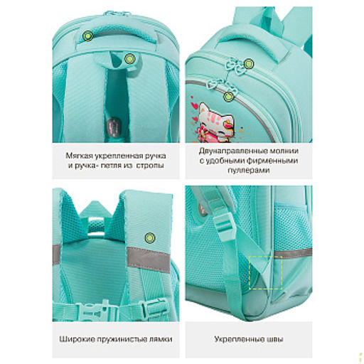 RAz-686-2 Рюкзак школьный с картхолдером на держателе - Grizzly фото 45