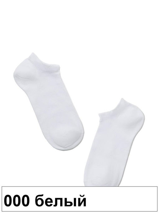 Носки жен. ACTIVE 15С-46СП (ультракорот.)(72/6) КСЗ - 000 белый