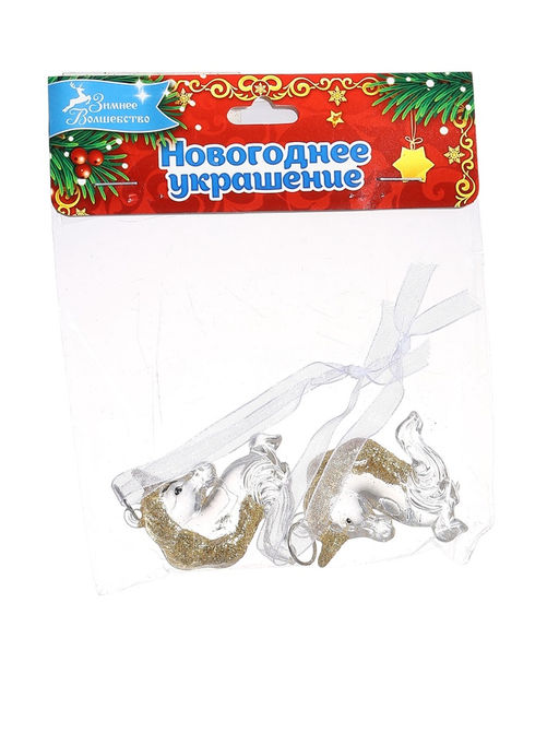 Ёлочные игрушки 2 шт. Зимнее волшебство. Единорожки, 43.5 см, прозрачный фото 12