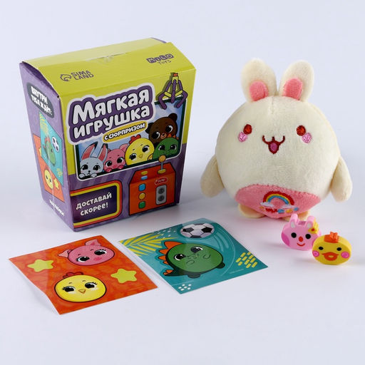 Мягкая игрушка с сюрпризом Доставай скорее! - Milo toys фото 14