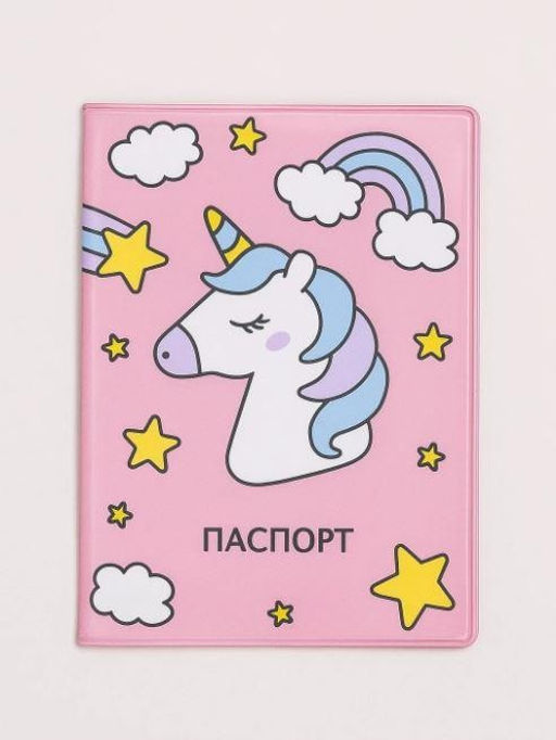 ОБЛОЖКА ДЛЯ ПАСПОРТА "Unicorn head", плотность 600 мкм