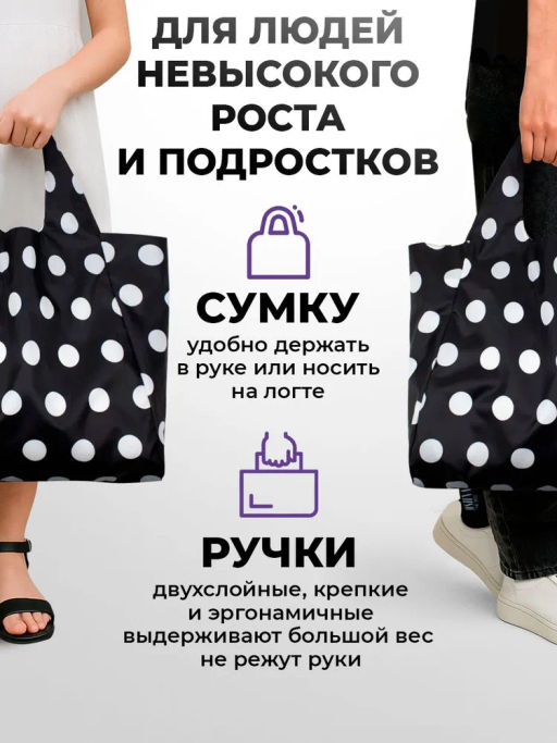 Сумка, Мод.11 Принт. Крупный горох черно-белый НОВИНКА!!! - Moshna фото 6
