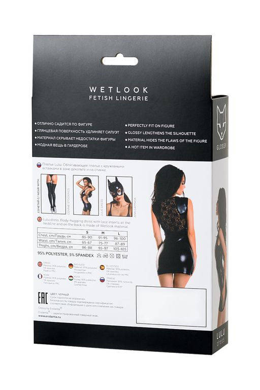 Платье Glossy Lulu из материала Wetlook, черное, M