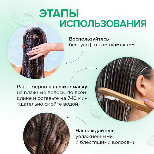 Шампунь «Интенсивное увлажнение и блеск», 250мл - Synergetic фото 9