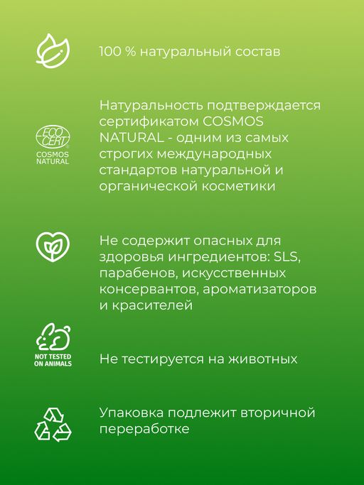 Эфирное масло мандарина - Siberina фото 5