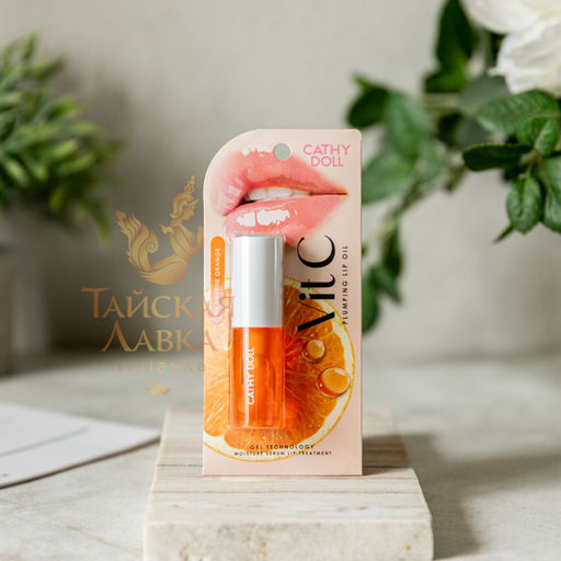Масло для Губ для Увлажнения и Объема Sweetie Orange CATHY DOLL, 2.4 гр  фото 13