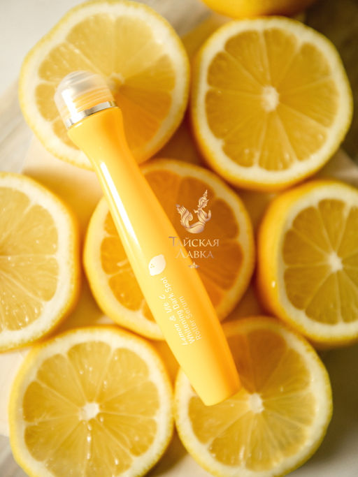 Сыворотка д/лица от Акне, Постакне и Пигментации "Лимон и Витамин С" Baby Bright, 15 мл