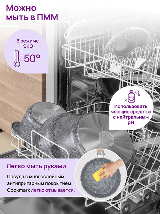 Казан 3 л ГАРМОНИЯ ВКУСА Серый мрамор С КРЫШКОЙ ф20, 28*21,5*18,5 см - Elan gallery фото 20