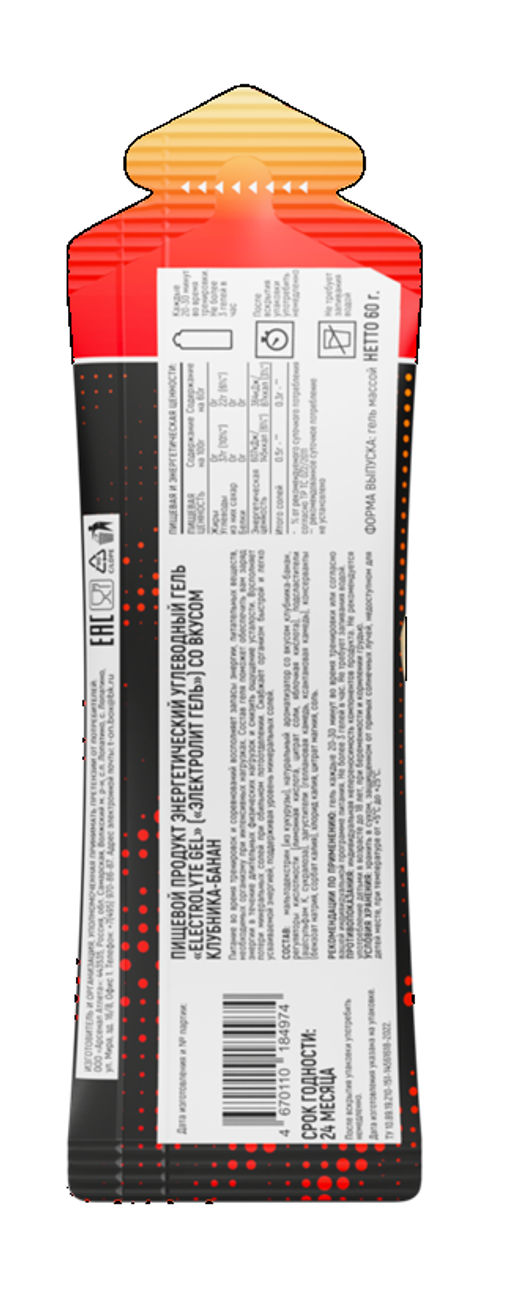 Углеводный гель ELECTROLYTE GEL со вкусом КЛУБНИКА-БАНАН 60г ТМ T-on (22г углев)