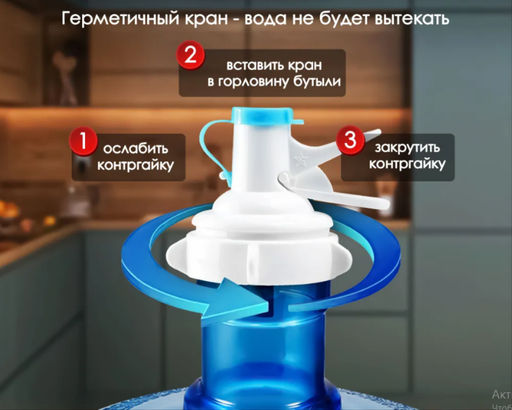 Подставка для бутыли 19 л с краном 28 см белый - Family фото 4