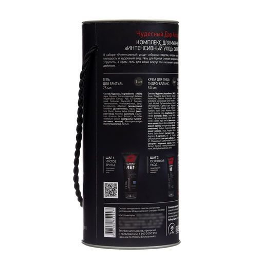 Комплекс для мужчин Silapant гель для век 30 мл+гель для бритья 75 мл+крем для лица 50 мл - Simaland фото 6