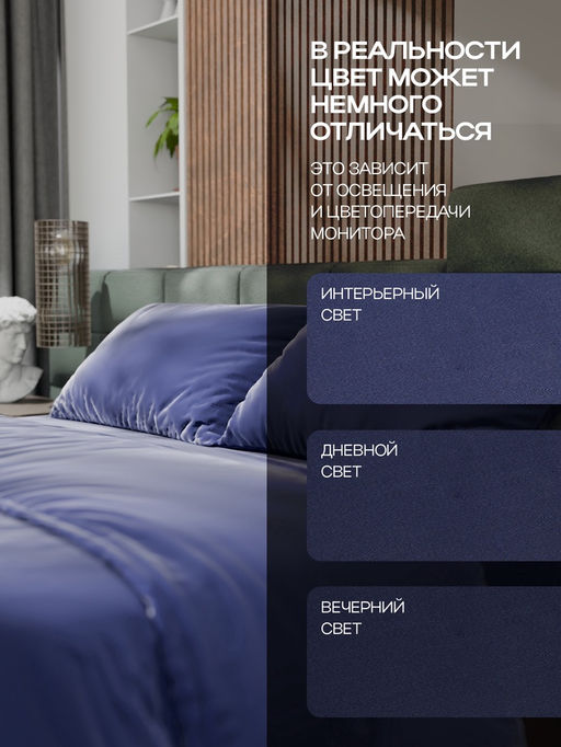 Постельное бельё 1.5-спальное «Этель», тенсель, синее
