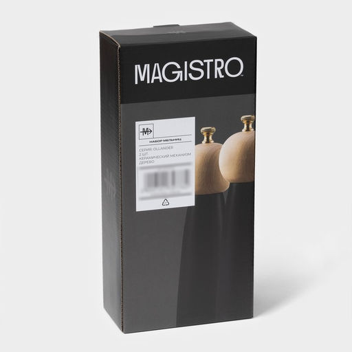 Набор мельниц для специй Magistro Ollander, 2 шт., 27 см, чёрный  фото 6