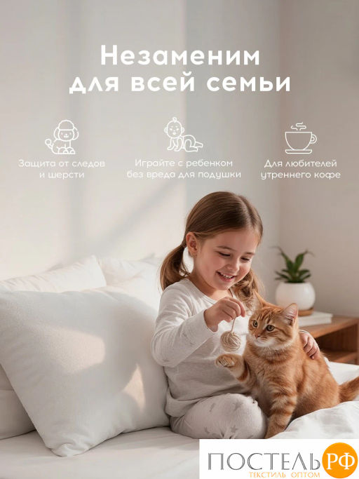 Чехол непромокаемый MEDSLEEP хл./полиуретан(мулетон)  фото 8