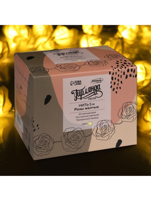 Гирлянда Нить 5 м с насадками Розы жёлтые, IP20, прозрачная нить, 20 LED, свечение тёплое белое, 220 В - Luazon lighting фото 10