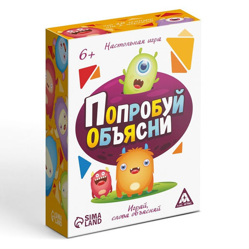 Игра в слова Попробуй объясни для детей - Лас играс фото 5
