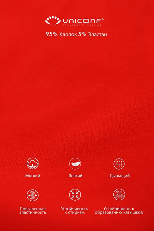 Мужские трусы BB34R Красный