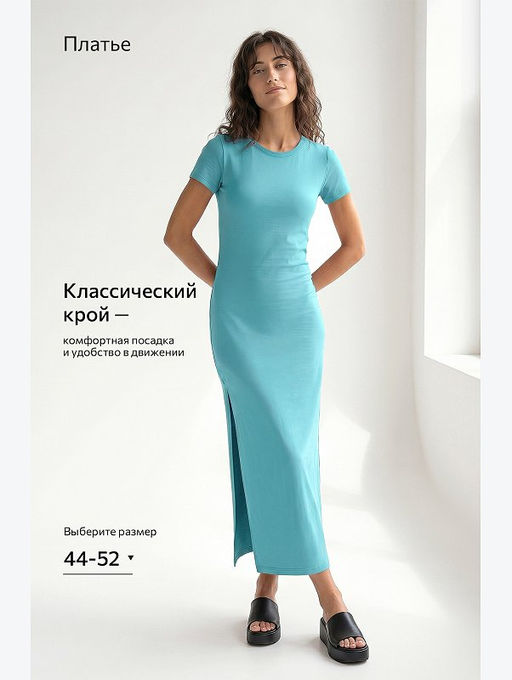 Однотонное женское платье-футболка Happyfox