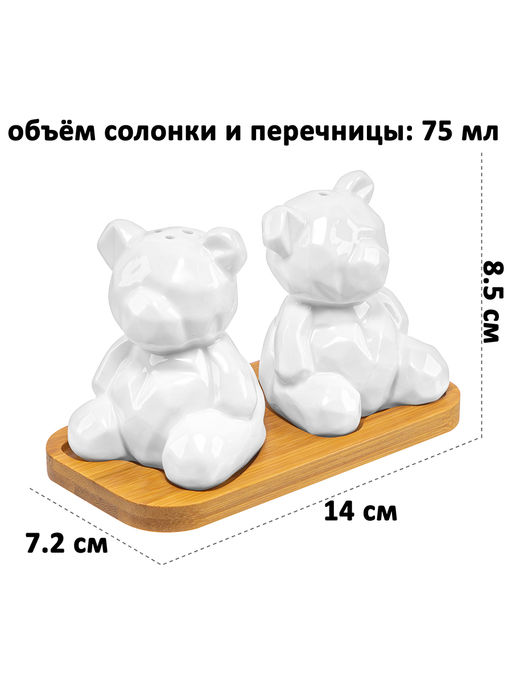 Набор для специй 2 пр. 14*7,2*8,5 см Мишки на деревянной подставке - Elan gallery фото 2