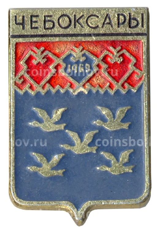 Значок Чебоксары
