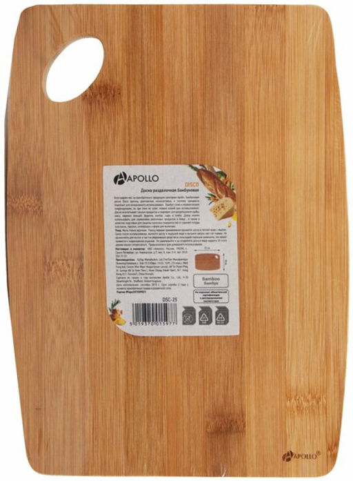 Доска разделочная бамбуковая APOLLO Disco 25*18*1 см  фото 3
