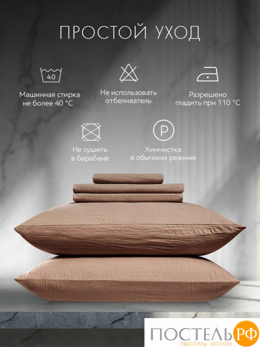 К-т наволочек SleepiX ЮКО 40%бамб. кор. - Sleep ix фото 9