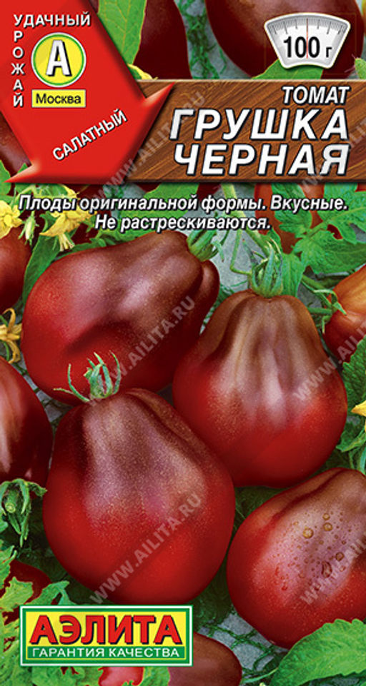 Томат Грушка черная (2025), 20 шт