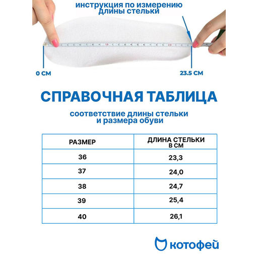 туфли Котофей  фото 6