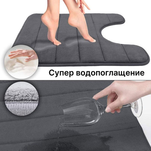 Коврик для туалета анатомический Memory foam 50*60 - Фабрика снов фото 7