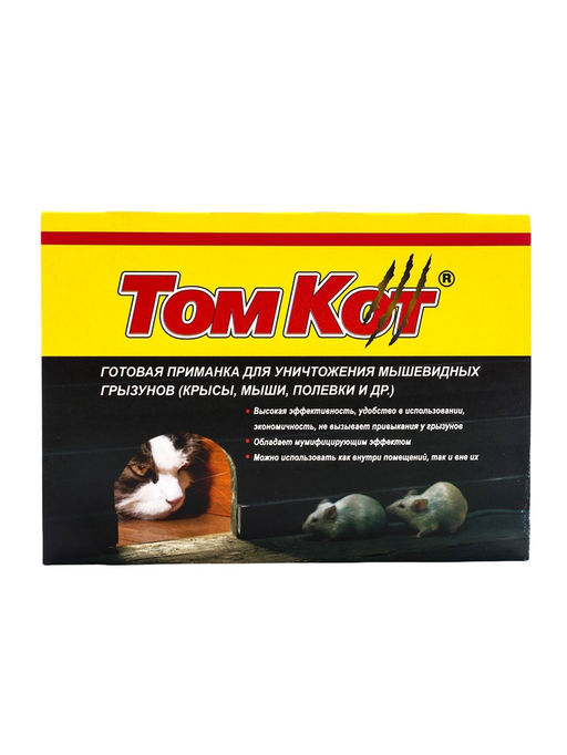 Цена за 2 шт. Парафиновые Брикеты от грызунов ТОМ КОТ БРО, 250 г