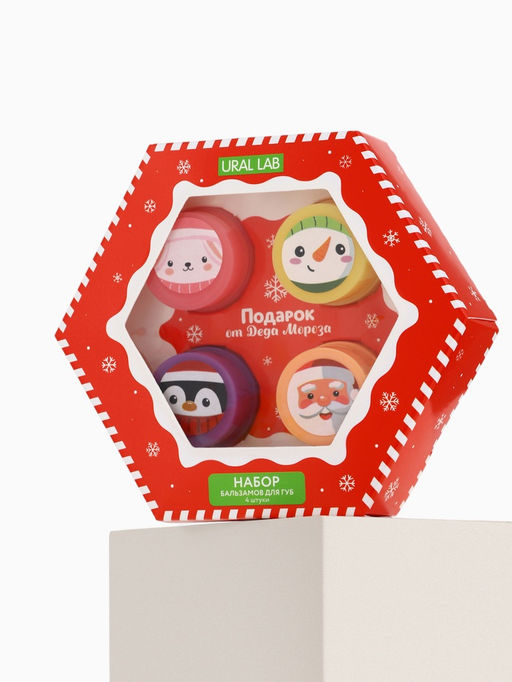 Бальзамы для губ, набор 4 шт. × 3 г, URAL LAB