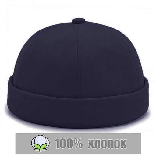 Кепка без козырька, докер (темно-синий)