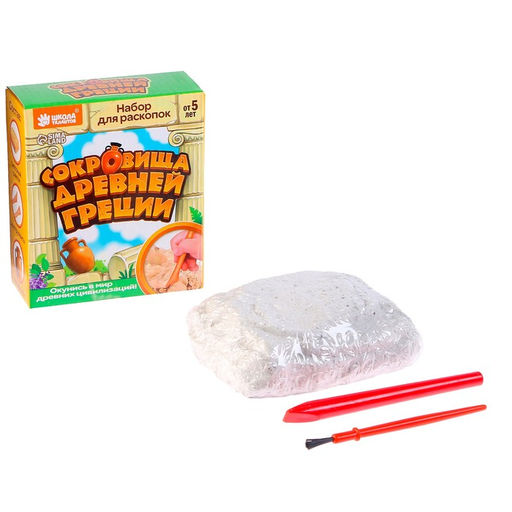 Раскопки «Сокровища древней Греции»