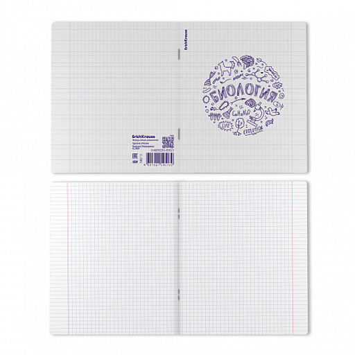 Цена за 5 шт. Тетрадь общая ученическая с пластиковой обложкой на скобе ErichKrause Chaos, Биология, 48 листов, клетка  фото 2