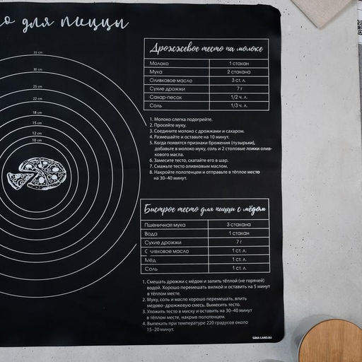 Силиконовый коврик для выпечки Вкусняшка, 7050 см - KONFINETTA фото 3