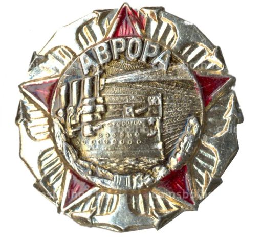 Значок Аврора