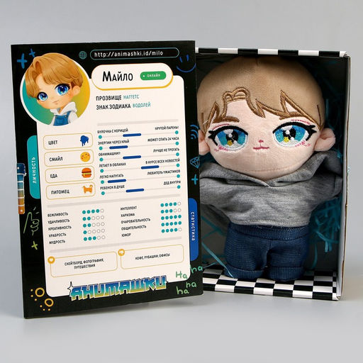 Кукла мягкая Майло, 22 см - Milo toys фото 8