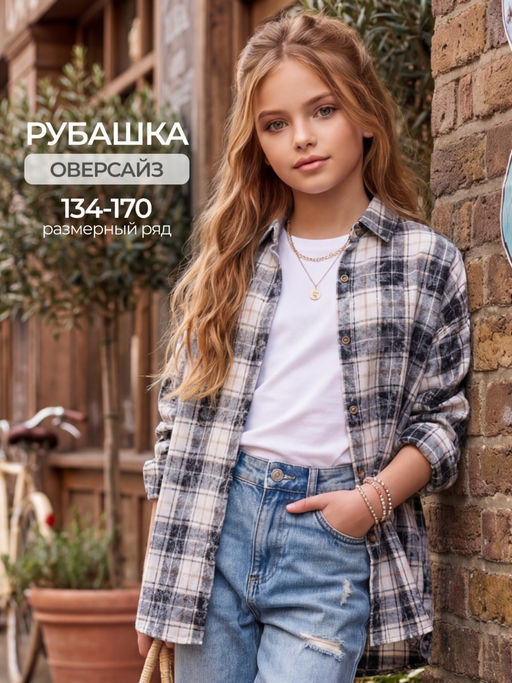 Рубашка серый CN25113FL1 - Nota bene фото 19