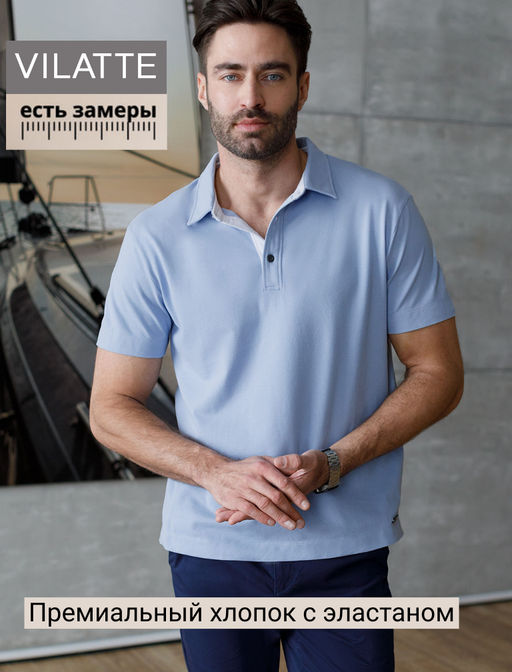 Поло из фактурного хлопка с эластаном
