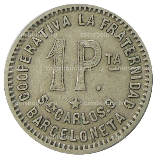 Монета 1 песета 1915 года Испания  Барселона