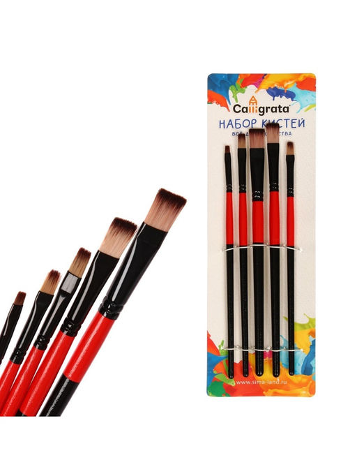 Набор кистей для рисования, нейлон, 5 штук, плоские, прямые, международный размер