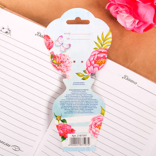 Ручка шариковая, синяя паста, 1.0 мм, пластиковая с цветком 8 марта: С праздником