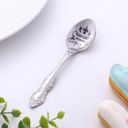 Ложка именная, чайная, с гравировкой Анастасия, h=14 - Дарим Красиво фото 3