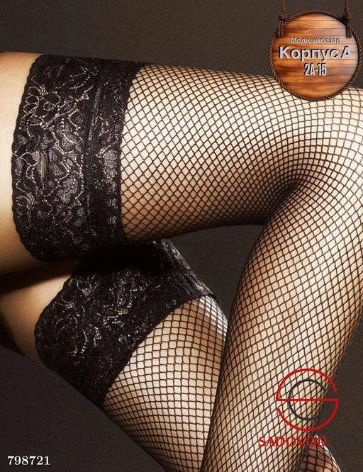 Чулки сетка силиконовый резинками - Bruno фото 3