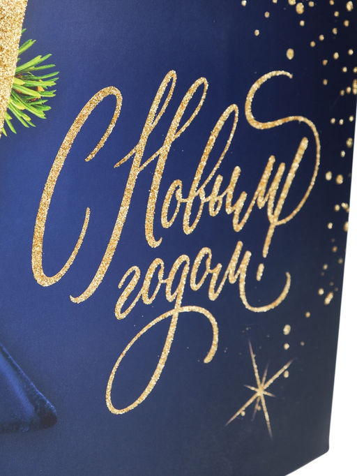 Пакет новогодний подарочный ламинированный «Синий», XL 49 × 40 × 19 см