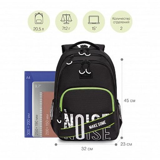 RU-230-1 Рюкзак - Grizzly фото 2